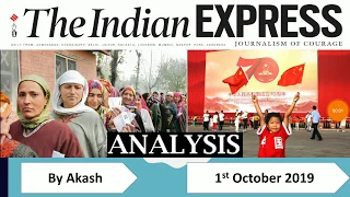 1 October 2019 - The Indian Express Newspaper Analysis हिंदी में - [UPSC/SSC/IBPS] Current affairs