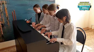 Всероссийский конкурс Серпантин Искусств 2022 - А. Лавиньяк. Марш- галоп для 8 рук и одинокого рояля