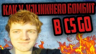 VJLINK ЗАШЕЛ В ММ CS GO