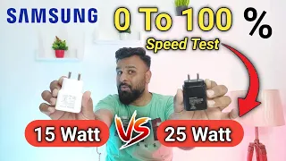 Samsung 25 Watt Charger Vs 15 watt Charger | Charging Speed Test 15W & 25W | 25W vs 15W Charger