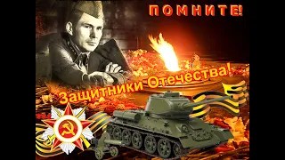 ЗАЩИТНИКИ ОТЕЧЕСТВА.  исп.  И.  Круг и Л.  Телешев.  Монтаж Виктор Харитонов