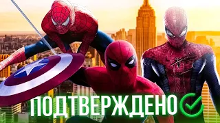 3 ЧЕЛОВЕКА ПАУКА ПРОТИВ ЗЛОВЕЩЕЙ ШЕСТЁРКИ! СОРВИГОЛОВА И СЕКРЕТНЫЕ ВОЙНЫ! - ЧЕЛОВЕК ПАУК 3