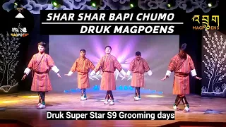 Shar Shar Bapi Chumo | Druk Magpoens rehearsal | From the grooming days of Druk Super Star S9 2020 |