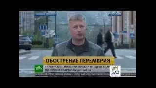 Россия вести 04.05.2015 Армия ДНР перешла в повышенную боевую готовность Новости ДНР 04.05.2015