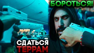 Что если НЕЙТРАЛИЗОВАТЬ БАНДИТА в Call of Duty Modern Warfare 3