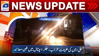 Geo News Updates 12:30 AM | 19th April 2023