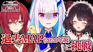 【#マイクラ肝試し2021】さんばかで挑戦！2020年MAP「裏世界の迷人」【にじさんじ/リゼ・ヘルエスタ】