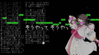 Hurting for a Very Hurtful Pain とても痛い痛がりたい (EZFG) - Rose & Popy SynthV Cover