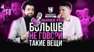 Жуткие главные бои UFC. Немков vs Андерсон. КОНКУРС: Bellator 269 Федор! Скандалы: Хабиб и Макгрегор