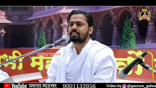 संत श्री सुखदेव जी महाराज कुचेरा, पुना सत्संग, भाग:- 3, Sukhdevji Maharaj Kuchera