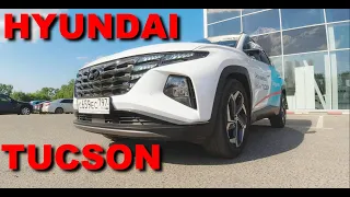 Тест-драйв HYUNDAI TUCSON 2021.