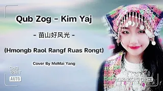 Qub Zog - Kim Yaj (苗山好风光 Hmongb Raol Rangf Ruas Rongt) Cover By MeMai Yang