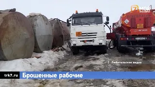 Одного из брошенных на севере Красноярского края вахтовиков зверски избили