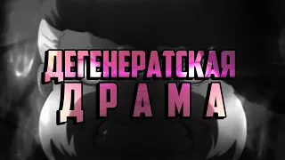 Danganronpa 3 Abridged Despair Эпизод 2