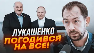 ⚡️ЦИМБАЛЮК: Беларусь согласилась бить по ТЭЦ в Украине! Лукашенко проговорился на встрече с путиным