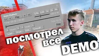 Посмотрел все демки с Мажора