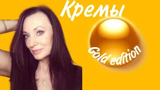 ТОП 5 МОИХ ДНЕВНЫХ РАЗГЛАЖИВАЮЩИХ КРЕМОВ! УХОД ЗА ЛИЦОМ  В 47 ЛЕТ!