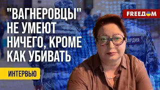 ❗️❗️ Росгвардия НАЧАЛА НАБИРАТЬ наемников "Вагнера" на службу. Детали от Романовой