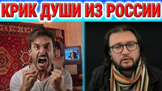 ИЗЛИЛ БЛОГЕРУ ИЗ УКРАИНЫ ВСЮ ДУШУ || Отрывок из прямого эфира