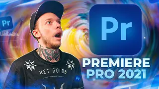 ТЫ НЕ ЗНАЛ ОБ ЭТИХ ЛАЙФХАКАХ! 9 Секретов Premiere Pro 2021 | HDR, Essential Graphics, Рендер Proxy