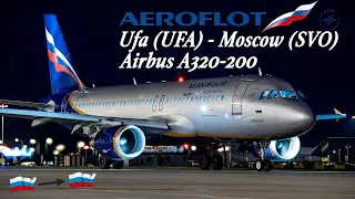 Airbus A320-200 / Аэрофлот / Уфа-Москва