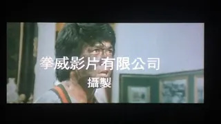 Jackie Chan’s Project A (1983) Ending Credits