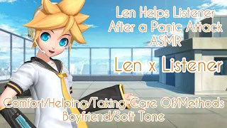 Len Helps Listener During A Panic Attack ASMR (Len Kagamine x Listener)
