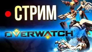 Overwatch АПАЕМ РЕЙТИНГ