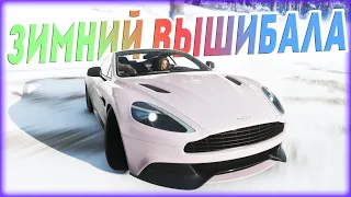 ВЫШИБАЛА "НАТОНЕНЬКОГО"! FORZA HORIZON 4: Eliminator!