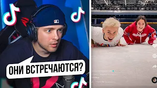 НОВАЯ ПАРА ТИК-ТОКА ?! Егор Крид СМОТРИТ TIK-TOK #6