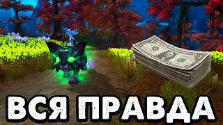 РАЗОБЛАЧЕНИЕ НА ALURE? РАССЛЕДОВАНИЕ ШКУРО-КЛАНОВ. ЧТО БУДЕТ ДАЛЬШЕ?