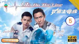 [Eng Sub] | TVB Medical Drama | Life On The Line 跳躍生命線 05/25 | Joe Ma Matthew Ho Moon Lau | 2018
