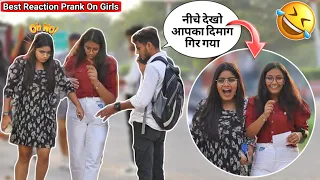 Best Reaction Prank On Girls || Prank video || Funny Prank