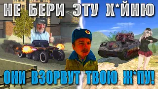 Цирк уродов WoT Blitz! Самые НЕОБЫЧНЫЕ танки за ВСЮ ИСТОРИЮ игры!