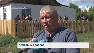 ЗЕМЕЛЬНЫЙ ВОПРОС