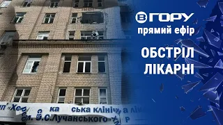 Ситуація з обстрілами  у Херсоні. Актуальні новини Херсонської області 29.03.2023