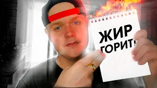 Как Похудеть На 10 КГ В Месяц! / Схема Питания на Сжигание Жира! /Как Убрать Живот За Месяц?