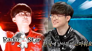 Faker Was Offered a Blank Check From North America [Radio Star Ep 650]