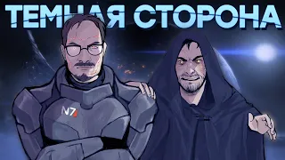 ЯРОСТЬ. Позор BioWare. Обзор Mass Effect 2 + Legendary Edition