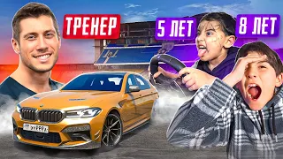 ЗАКАЗАЛ ТРЕНЕРА ДЛЯ МОИХ БРАТЬЕВ ШКОЛЬНИКОВ в Car parking multiplayer 2.0