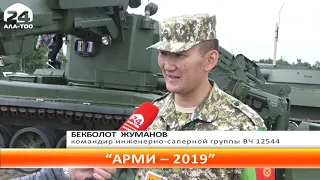 Международные армейские игры подходят к своему логическому завершению