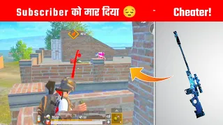 If you love Sniping, then watch this Video | Pubg lite Gameplay By - Gamo Boy