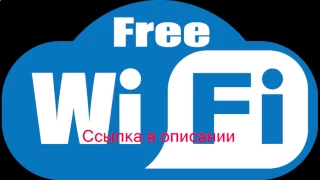 python и взлом wi fi