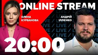 🔴 АНДРІЙ ІЛЛЄНКО | мобілізація розвалить росію? чи буде люстрація опзж?