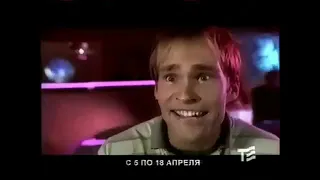 Рекламные блоки и анонсы (MTV, 29.03.2001)