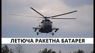 Україна. Мі-8: Нова Версія, США: Підтримка, ВМС: Нова База, Мотор Січ