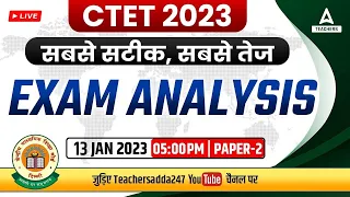 CTET Analysis Today | CTET 13 January Paper Analysis 2023 | CTET 13 January 2023 Question Paper