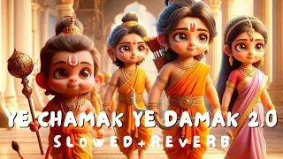 Ye Chamak Ye Dhamak 2.0 [Slowed-Reverb]-Pandit Sudhir Vyas Ji || Jai Shri Ram || R N LOFI