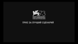 Джеки – Русский Тизер Трейлер 2017   Трейлеры 1