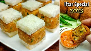 Ramzan Special Recipes | Chicken Cheese Snacks | ❤️ Iftar Recipes | Ramadan Recipes | New Recipe